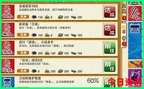 连山旅游景点有哪些